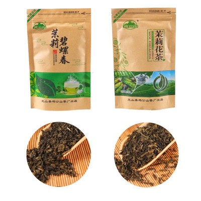 鸡公山 碧螺春金骏眉龙井绿茶茉莉花茶茶叶袋装100克茶叶超市批发图5