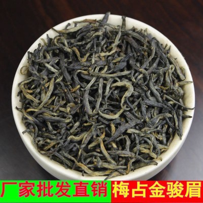 武夷山茶叶桐木关梅占金骏眉红茶香气张扬霸气政和工夫茶批发散装图2