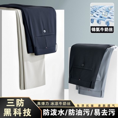 春夏季男士高弹薄款商务男裤休闲裤凉感冰丝易打理三 防西裤男图4