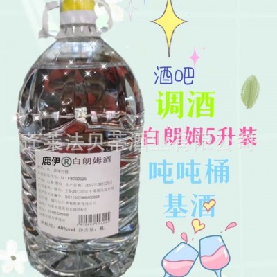 法贝蒂厂家散装白朗姆酒五升桶装酒吧夜场调酒用女士微醺图2