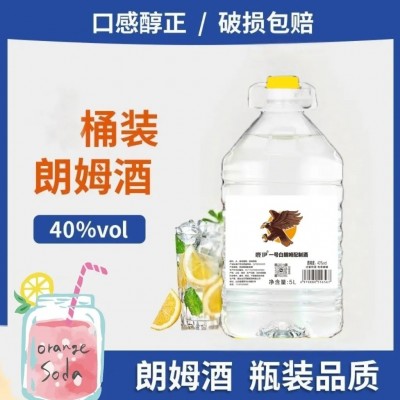 桶装洋酒高品质散装5L伏特加威士忌金酒白朗姆龙舌兰酒吧调酒基酒图2