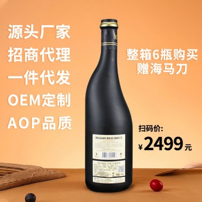厂家直销AOC法国红酒14度进口龙船布鲁斯干红葡萄酒批发一件代发图2
