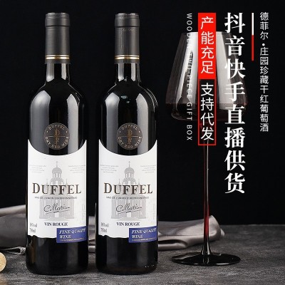 法国葡萄酒进口红酒保税区高端私人定制工厂批发直播代发16度干红图2