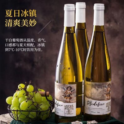 源头厂家酒水现货贴牌定制红酒批发法国干白葡萄酒赤霞珠干红代发图3