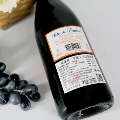 源头厂家批发直供可设计酒标奥诗蒂卡斯丁干红葡萄酒图3