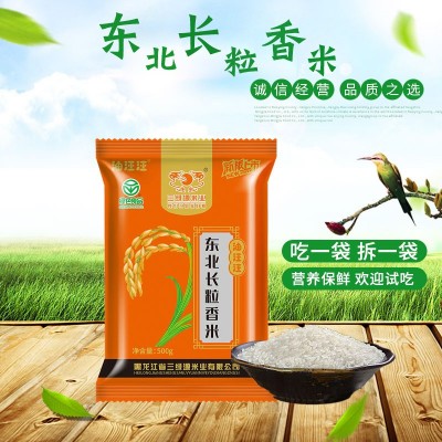 黑龙江长粒香米 新米包邮 厂家直供1斤现磨现卖东北大米图2
