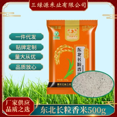 黑龙江长粒香米 新米包邮 厂家直供1斤现磨现卖东北大米图3