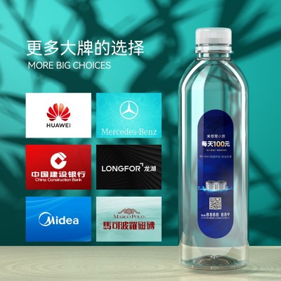 辰露矿泉水苏打水批发logo大瓶装公益活动瓶装水专业做水标签包装         100个图3