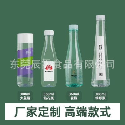 厂家直营定制矿泉水LOGO小瓶装婚礼高端饮用水定做整箱 纯净水批发          1箱图2