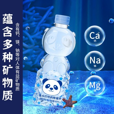 富锶天然矿泉水趣味熊猫小瓶装高端矿物质饮用水整箱批发日 期新鲜          1箱图3