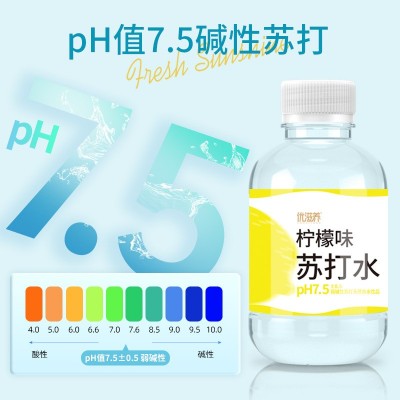 【新鲜日期】弱碱性苏打水无蔗糖无汽白桃柠檬西柚味饮料整箱批发         1箱图3