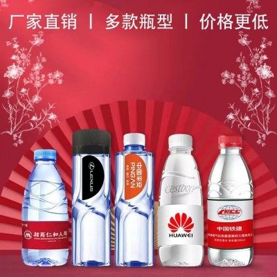 农夫怡宝百岁山品牌水logo定制水 可做logo多款瓶装水可开发票         240瓶图2