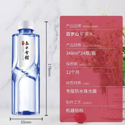 农夫怡宝百岁山品牌水logo定制水 可做logo多款瓶装水可开发票         240瓶图3