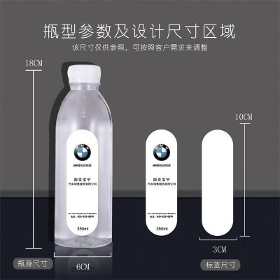 水管家定水整箱制纯净矿泉水定logo小瓶装制企业婚礼定瓶装水做         400瓶图4