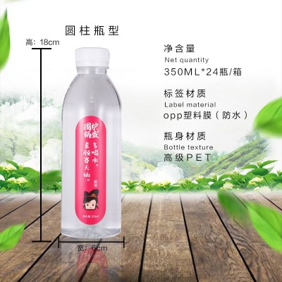 水管家定水整箱制纯净矿泉水定logo小瓶装制企业婚礼定瓶装水做         400瓶图3