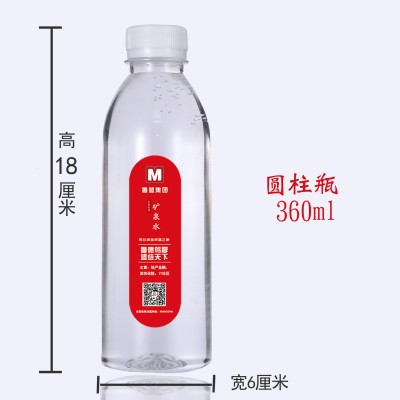 企业定制水矿泉水酒店会展350ml瓶装非标广告纯净水订制活动饮用        480瓶图3