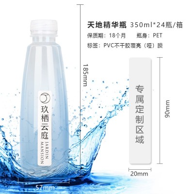 昆铭泉矿泉水批发logo农夫山泉小瓶装婚礼标签贴纸企业展会宣传水        240瓶图4