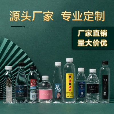 昆铭泉矿泉水定制logo小瓶装整箱企业活动婚礼门店订制矿泉水定做       240瓶图3