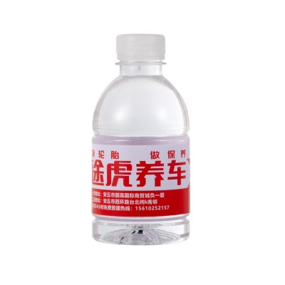 昆铭泉矿泉水定制logo小瓶装整箱企业活动婚礼门店订制矿泉水定做       240瓶图5