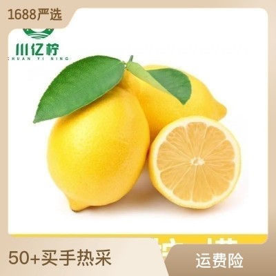 安岳黄柠檬3级果，奶茶店专用，产地直销，带箱称重，坏果包赔图5