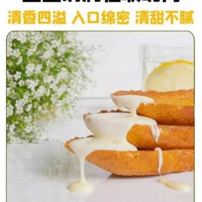 正宗枇杷蜜图2
