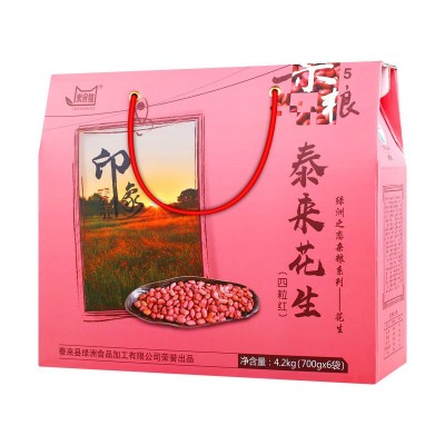 素食猫泰来花生4.2kg四粒红花生五谷杂粮批发团购 生产代加工图5
