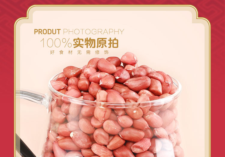 详情_18.jpg