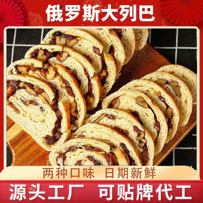 俄罗斯大列巴500g核桃仁葡萄干全麦坚果大列巴整根袋装果仁面包图2