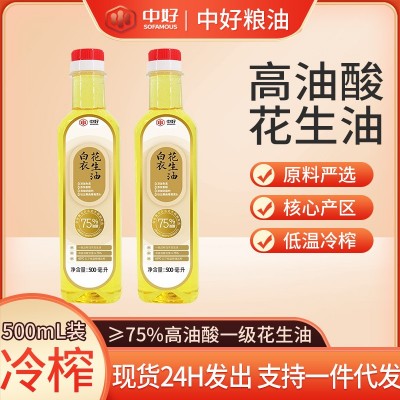 中好团购福利500ml一级花生植物粮油 高油酸低温冷榨油白衣花生油图2