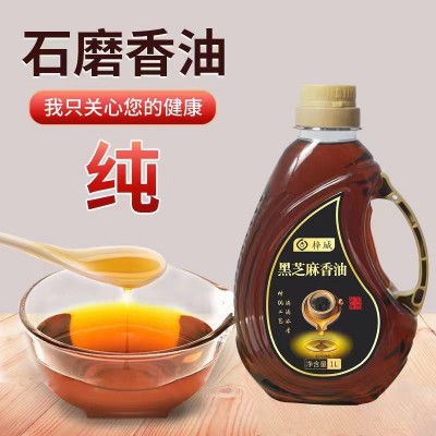 香油芝麻油纯正农家自榨食用油凉拌调味油批发芝麻香油家用商用油图4
