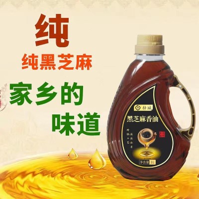 香油芝麻油纯正农家自榨食用油凉拌调味油批发芝麻香油家用商用油图2