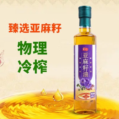 厂家直供冷榨纯亚麻籽油500毫升瓶装食用植物油家用食用油批发图3