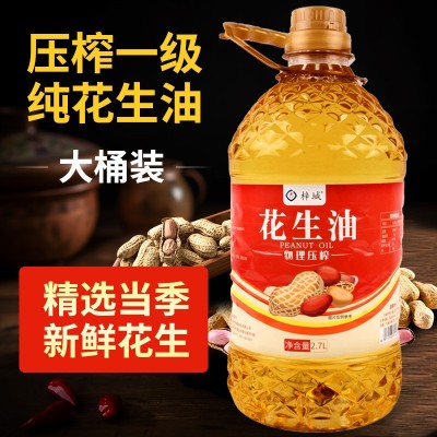 纯花生油农家自榨大桶装2.7升食用油家用粮油5斤炒菜油植物油批发图2