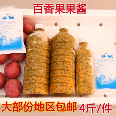 广西特产新鲜百香果鸡蛋果西番莲百香果酱果肉果汁原浆 4斤包邮图2