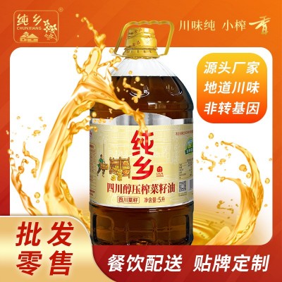 纯乡四川醇菜籽油非转基因压榨1.8/5升贴牌定制工厂直发图2