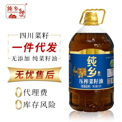 纯乡二级压榨菜籽油物理压榨食用油家用植物油整箱批发厂家直销图3