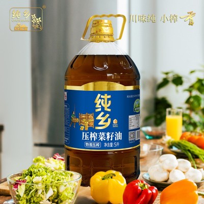 纯乡二级压榨菜籽油物理压榨食用油家用植物油整箱批发厂家直销图2