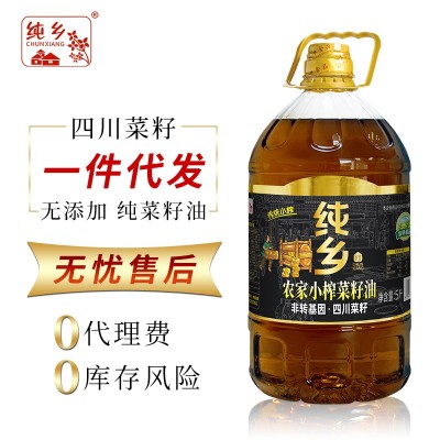 纯乡农家小榨菜籽油5L升非转基因四川菜籽纯正食用油团购贴牌定制图3