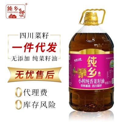 纯乡小榨纯香二级菜籽油5升非转基因四川食用油一件代发图2
