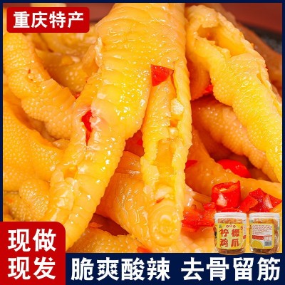 批发脱骨鸡爪酸辣无骨凤爪柠檬鸡脚解馋零食休闲食品爆款一件代发图3