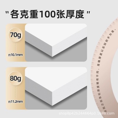 A4纸打印纸整箱2500张复印纸70g加厚办公用纸80g双面打印批发包邮图2