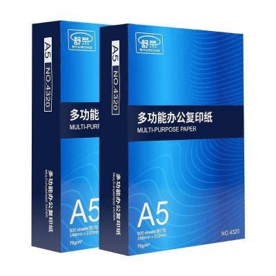 舒荣A4纸打印复印纸70g单包500张一包办公用品草稿a4打印批发白纸图5
