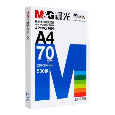 晨光a4打印纸复印纸整箱五包装70/80g办公用品加厚凭证纸批发包邮图5