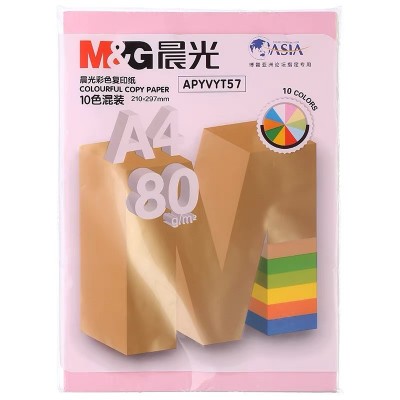 晨光彩色复印纸80克A4多功能复印纸白色打印纸儿童手工折纸10色纸图2