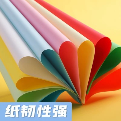 晨光彩色复印纸80克A4多功能复印纸白色打印纸儿童手工折纸10色纸图3