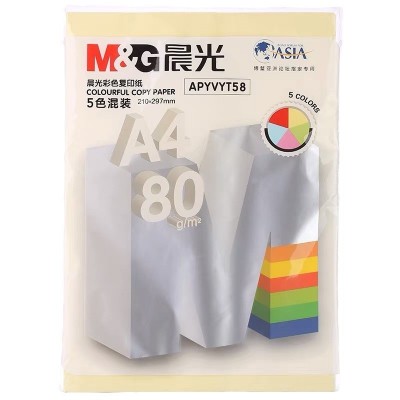晨光彩色复印纸80克A4多功能复印纸白色打印纸儿童手工折纸10色纸图4