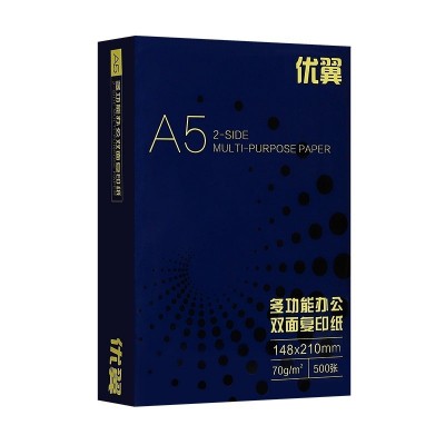 优翼A5纸打印复印纸a5纸70g单包500张草稿纸学生用打印纸整箱批发图2