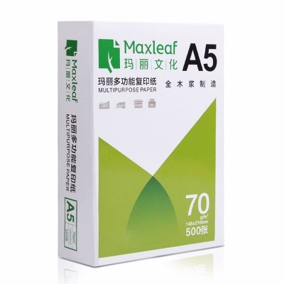 玛丽A5纸打印复印纸70g单包500张整箱5包办公用品打印纸整箱批发图2