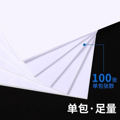 玛丽A4纸打印纸复印纸70g单包100张办公用品整箱打印草稿白纸包邮图5