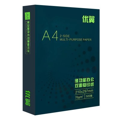 优翼A4纸打印复印纸70g单包500张一包办公用品a4打印纸草稿纸批发图4